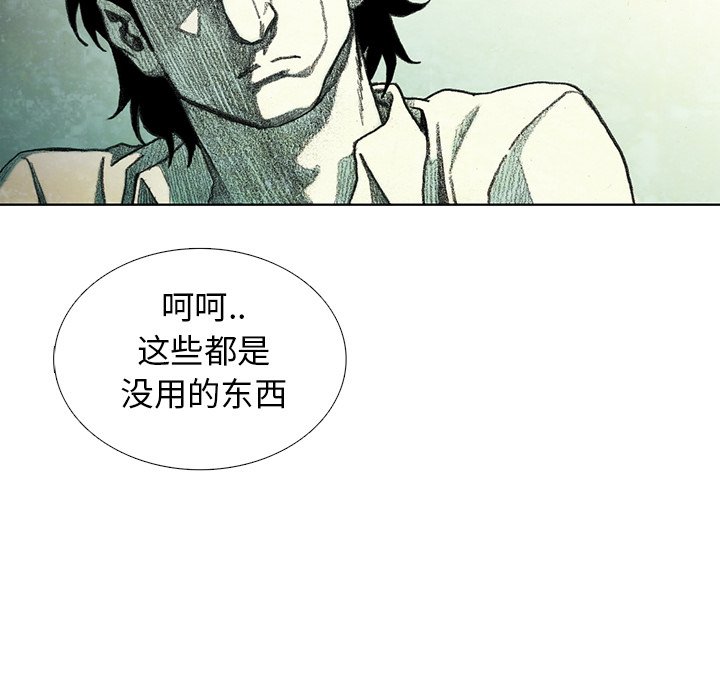 第22話 - 第61张