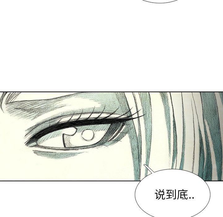 第22話 - 第67张