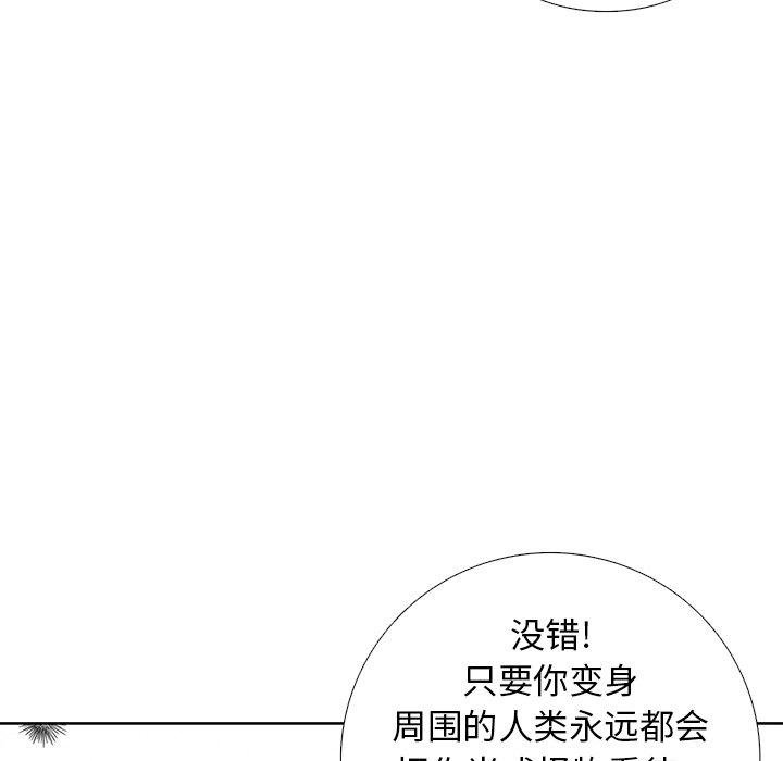第22話 - 第68张