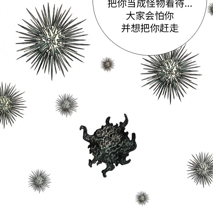 第22話 - 第69张
