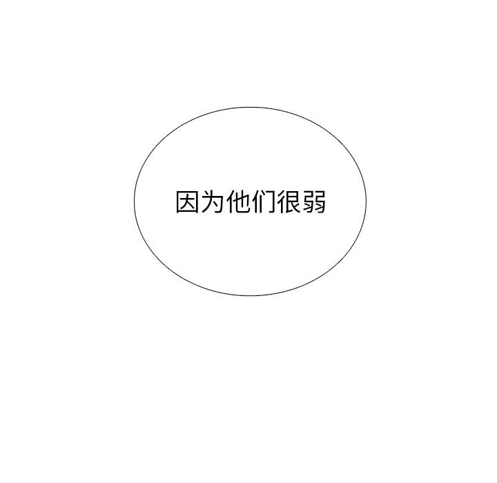 第22話 - 第77张