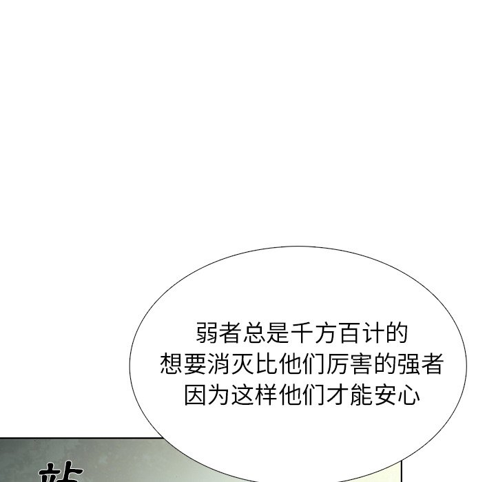 第22話 - 第78张
