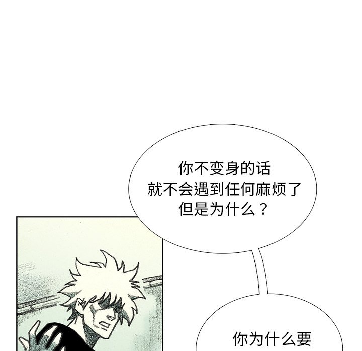 第22話 - 第80张
