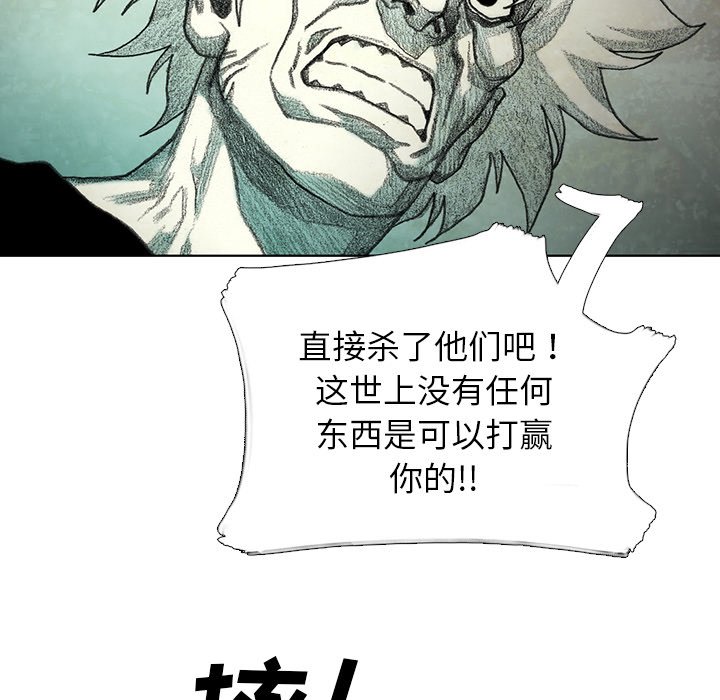 第22話 - 第85张