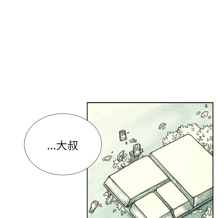 第22話 - 第89张