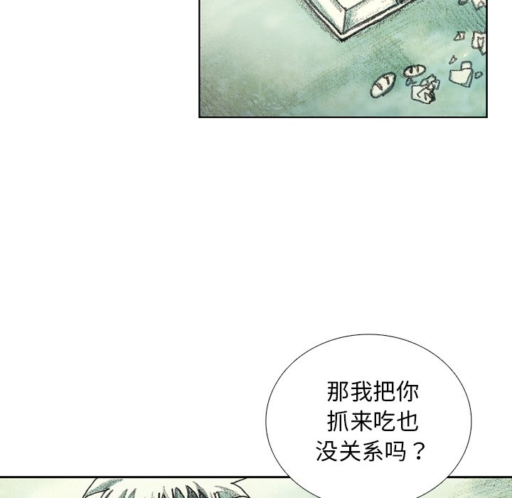 第22話 - 第90张