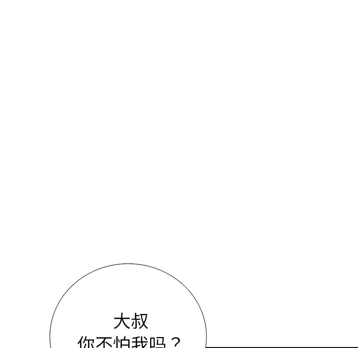 第22話 - 第94张