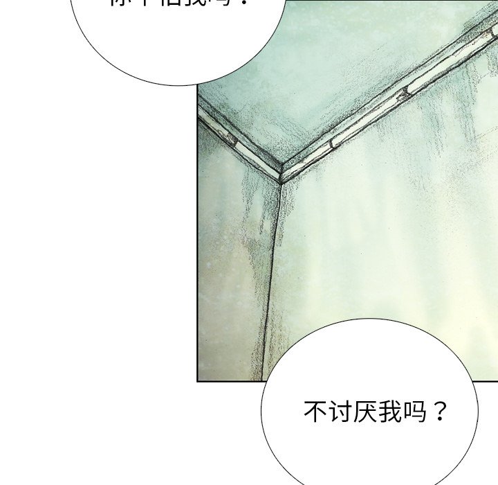 第22話 - 第95张