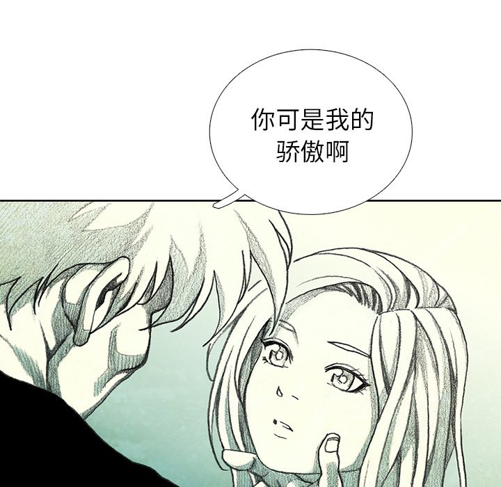 第22話 - 第98张