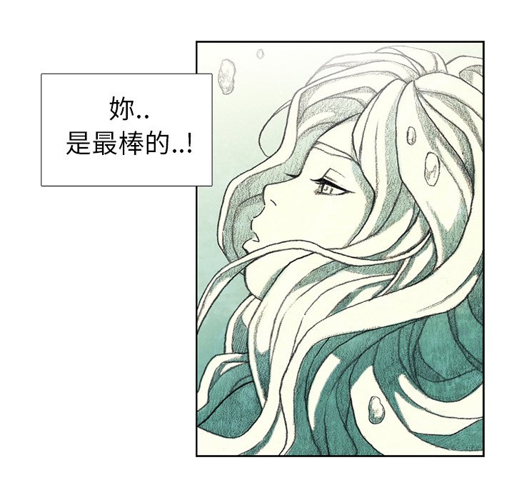 第23話 - 第10张