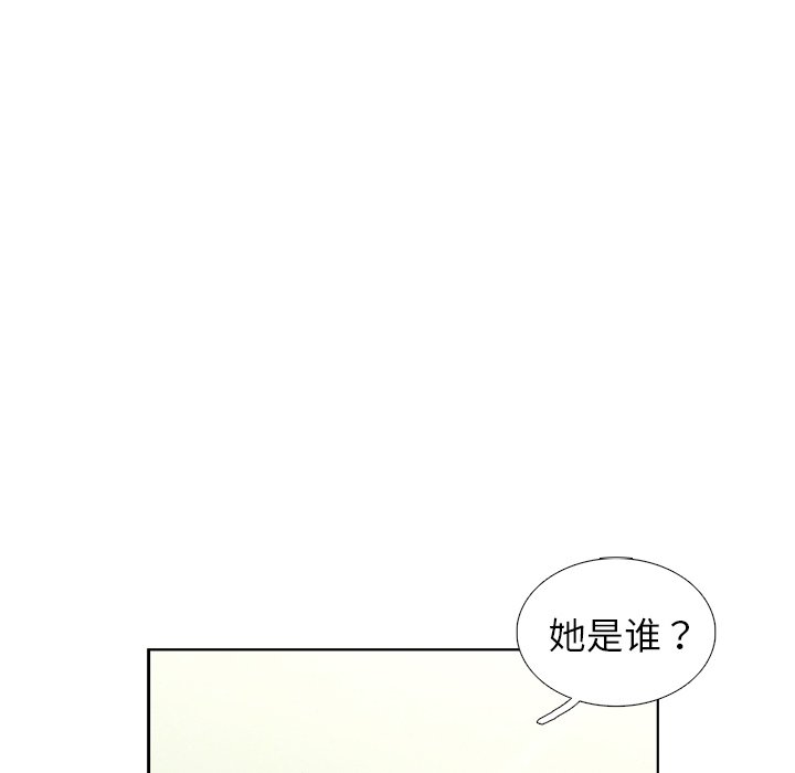 第23話 - 第104张