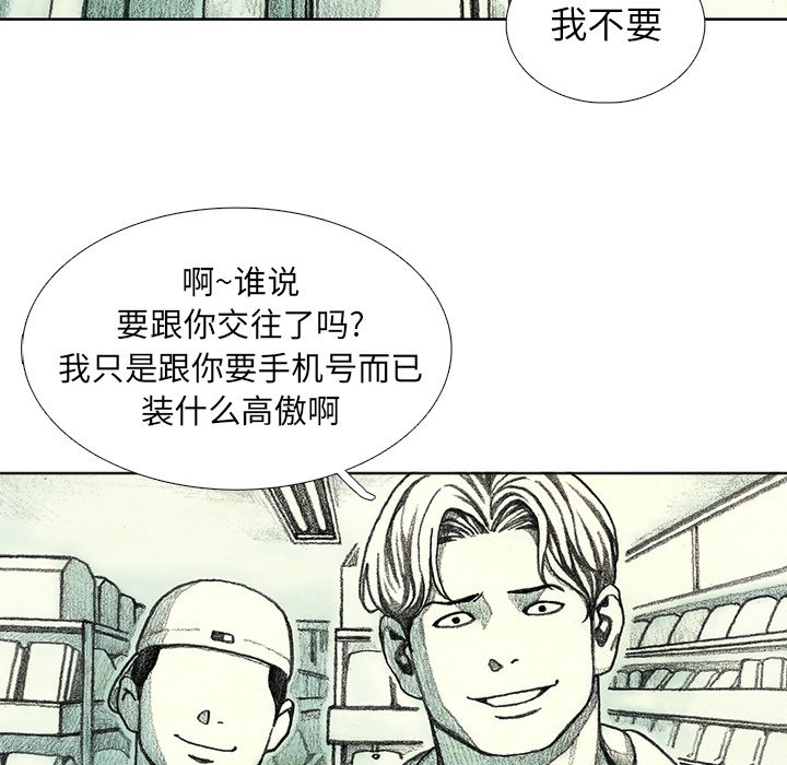 第23話 - 第108张
