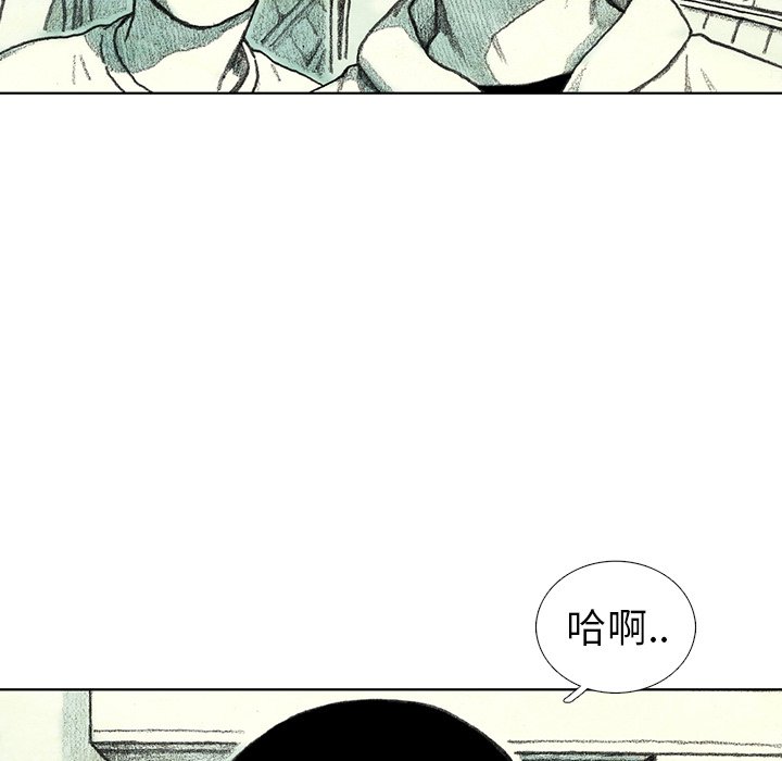 第23話 - 第109张