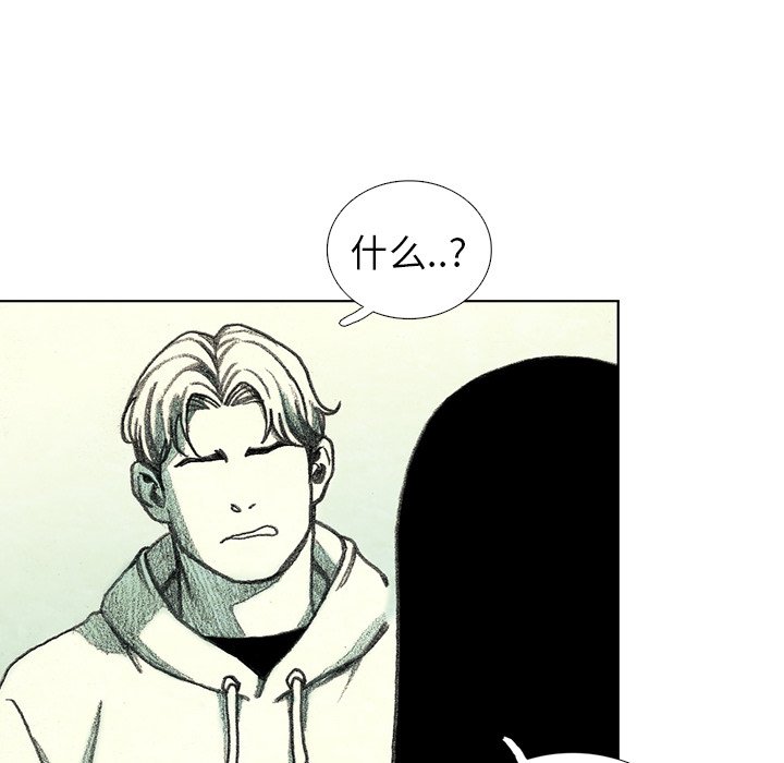 第23話 - 第111张