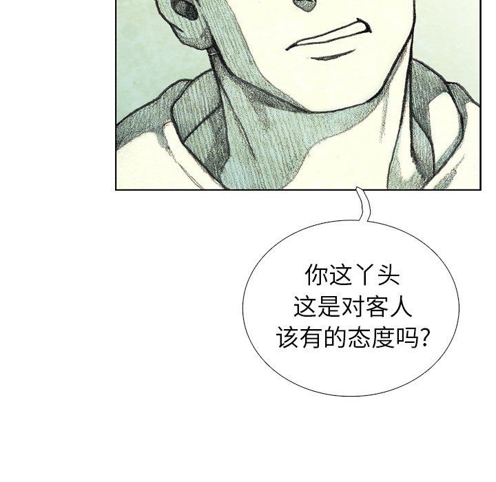 第23話 - 第113张