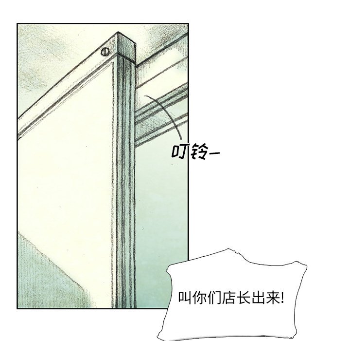 第23話 - 第114张