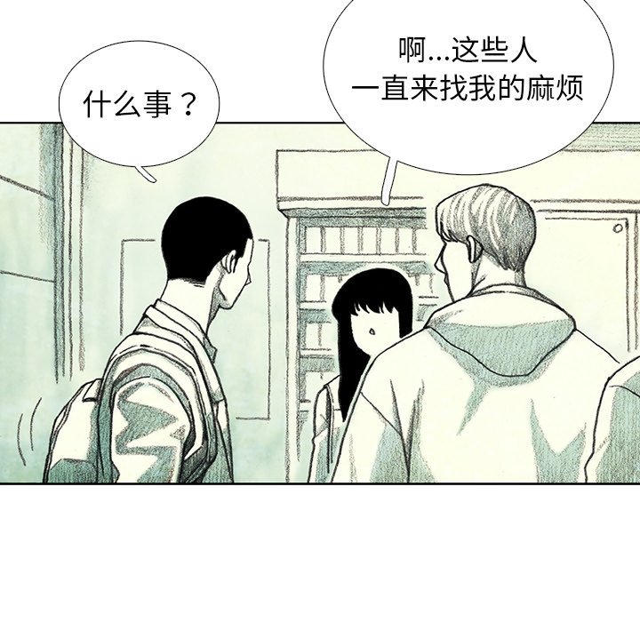 第23話 - 第118张