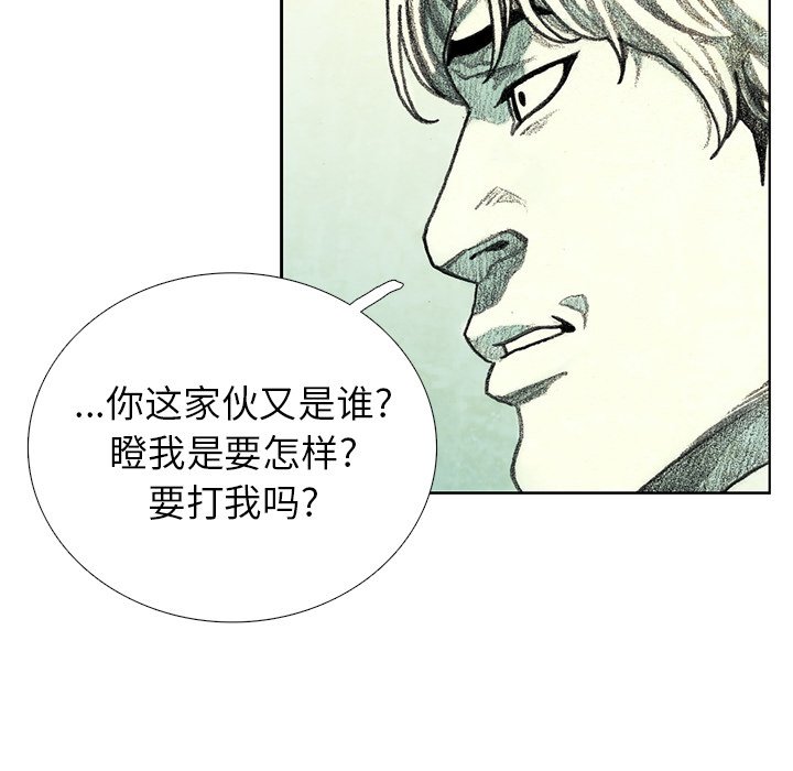 第23話 - 第121张