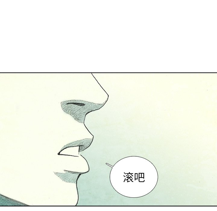 第23話 - 第122张