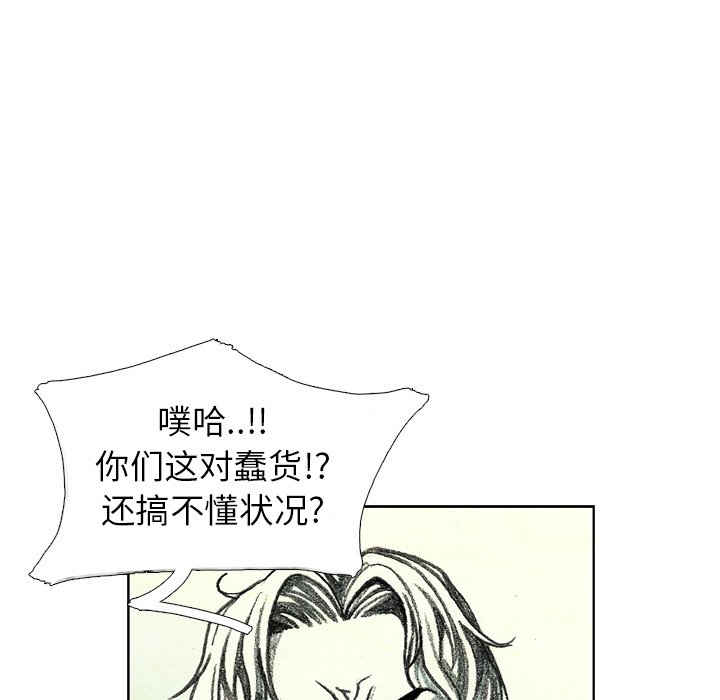 第23話 - 第123张