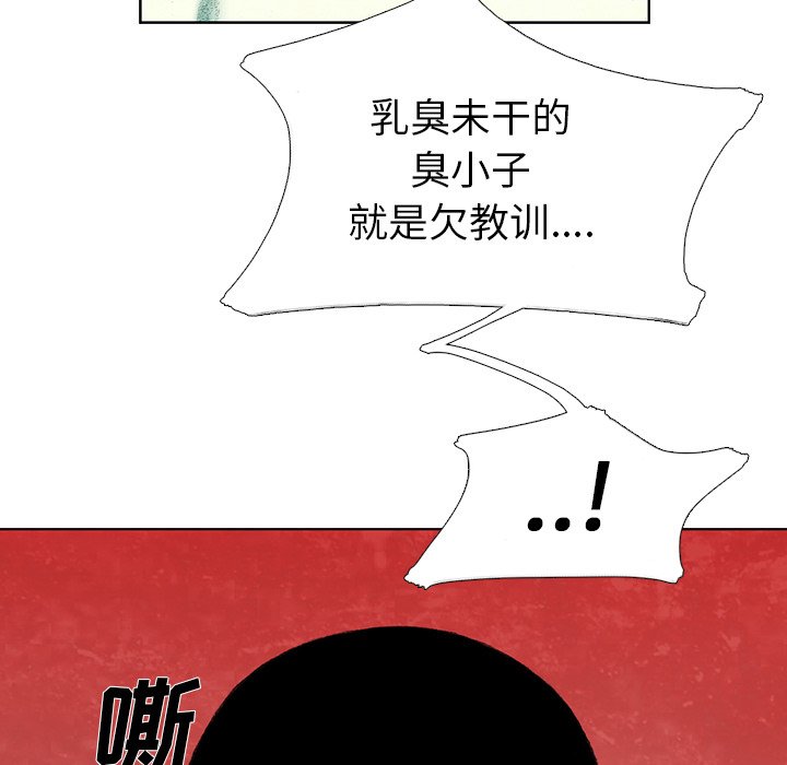 第23話 - 第125张