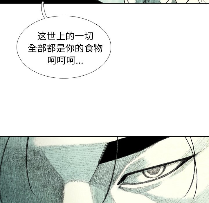 第23話 - 第13张