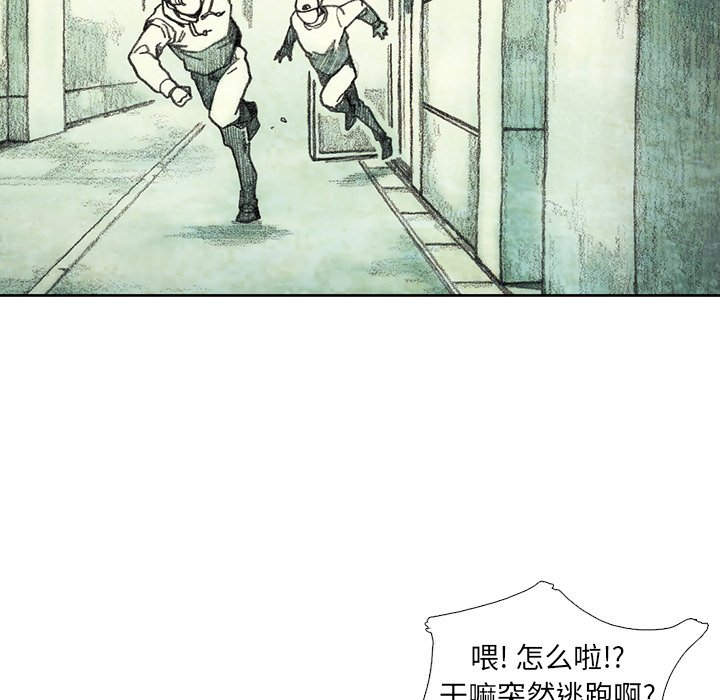第23話 - 第135张