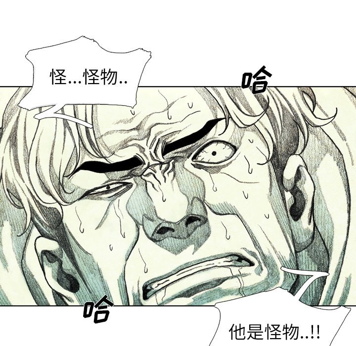 第23話 - 第137张