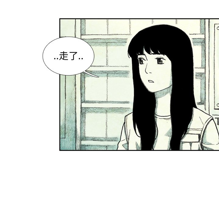 第23話 - 第139张