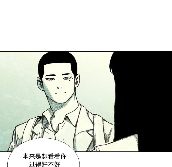 第23話 - 第140张