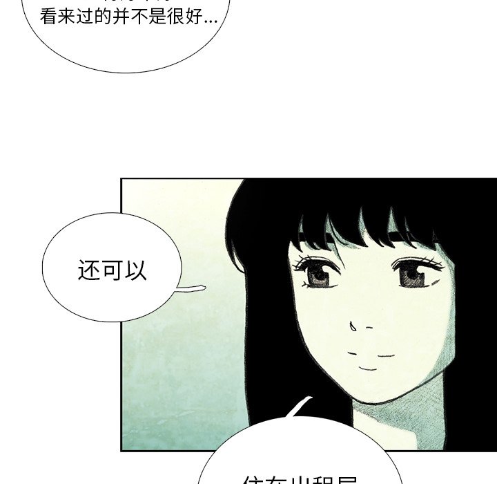 第23話 - 第141张