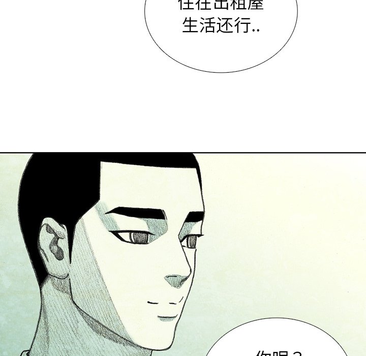 第23話 - 第142张