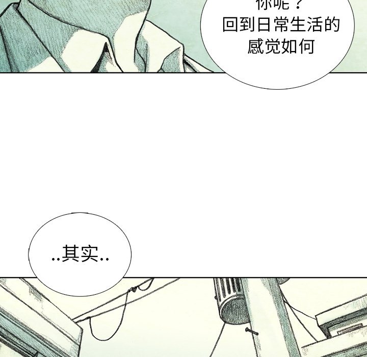 第23話 - 第143张