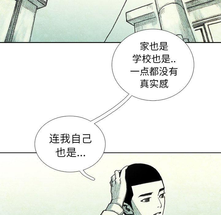 第23話 - 第144张