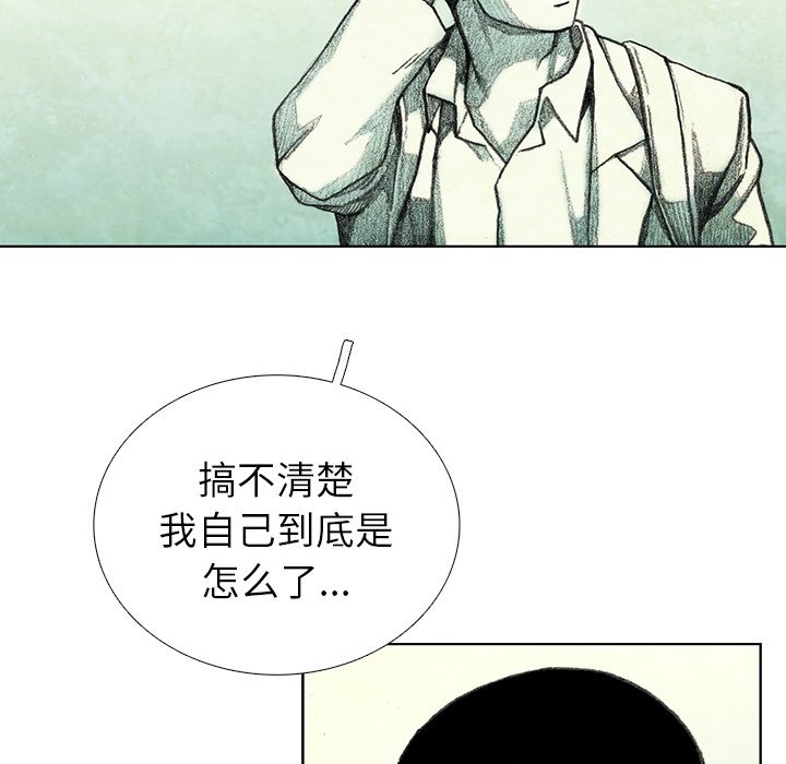 第23話 - 第145张