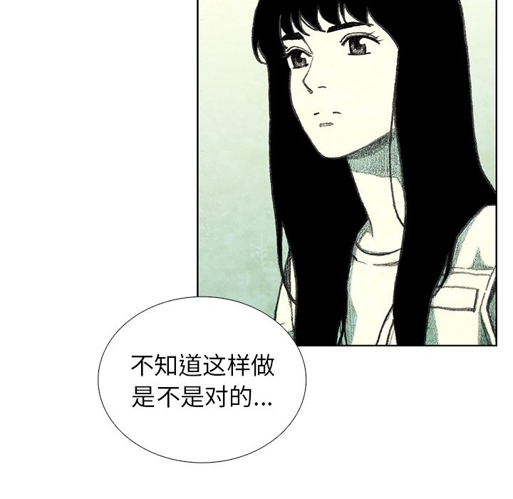 第23話 - 第146张