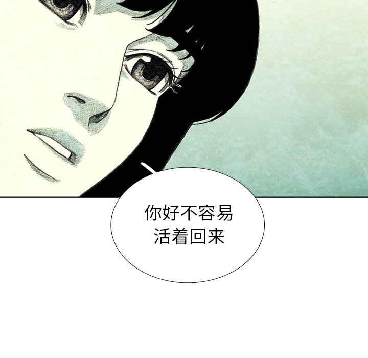 第23話 - 第149张
