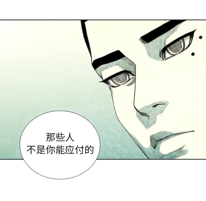 第23話 - 第150张