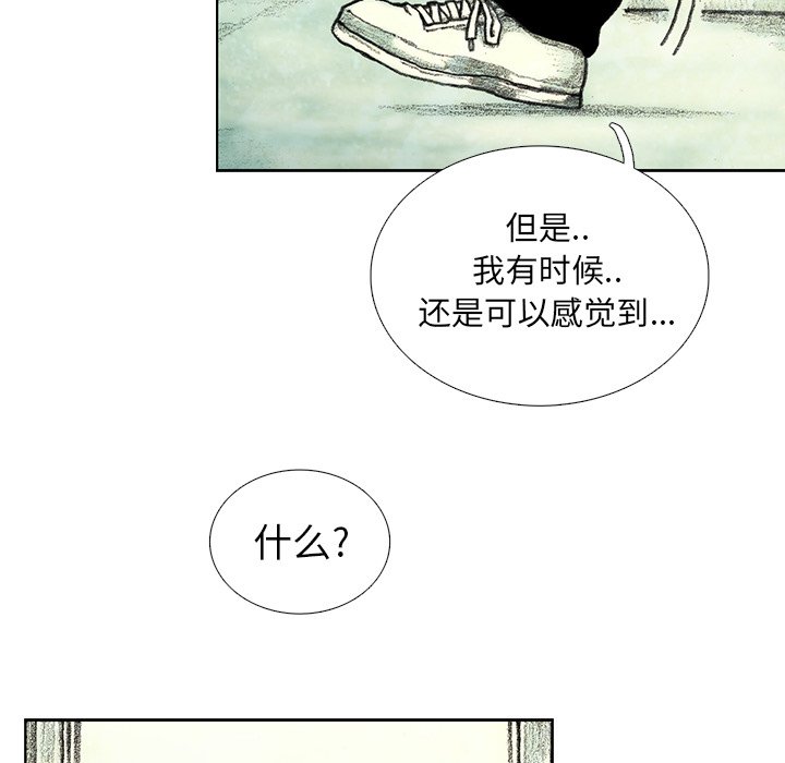 第23話 - 第152张