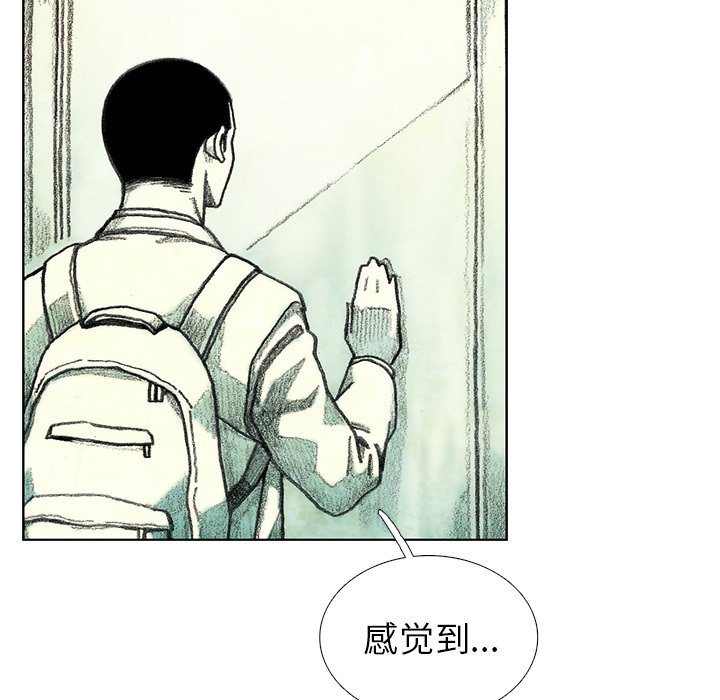 第23話 - 第153张