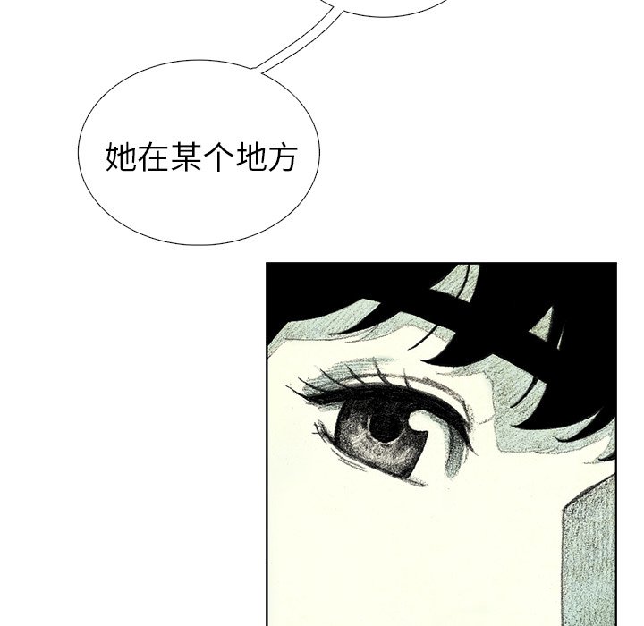 第23話 - 第154张