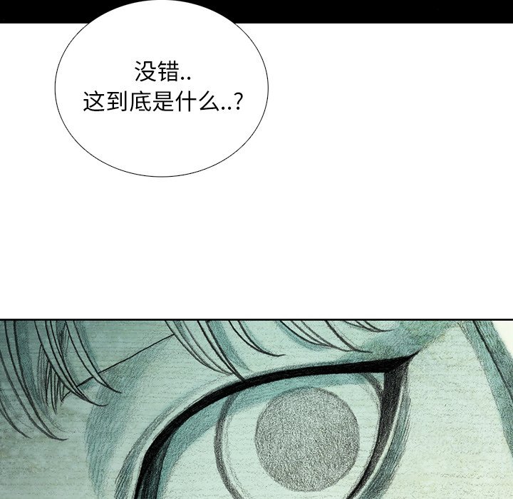 第23話 - 第159张