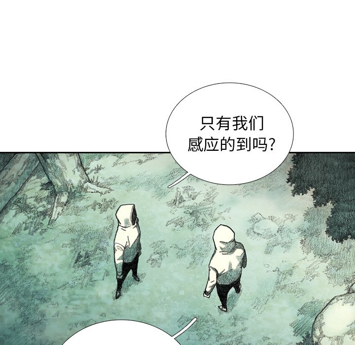 第23話 - 第162张