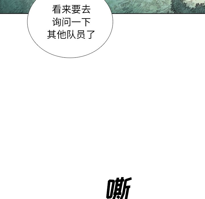 第23話 - 第163张
