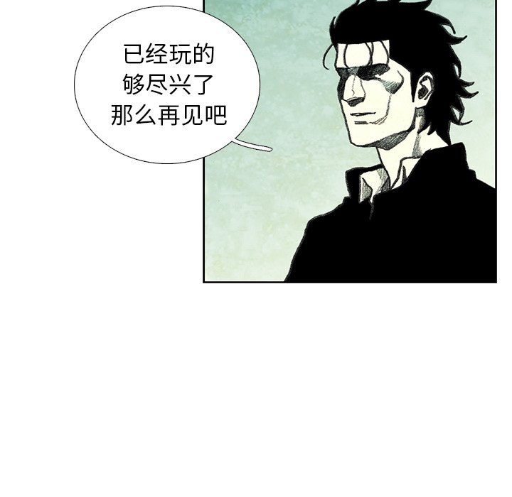 第23話 - 第18张