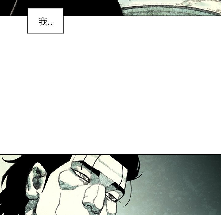 第23話 - 第23张
