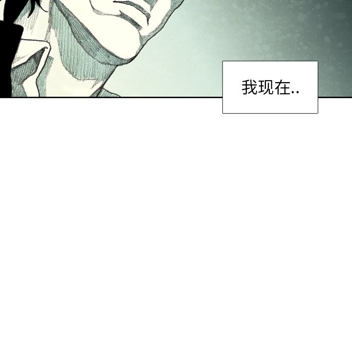 第23話 - 第24张