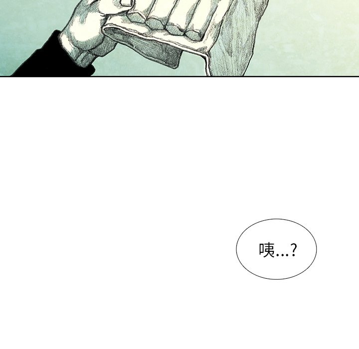 第23話 - 第30张