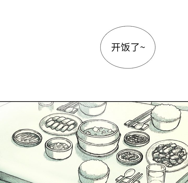 第23話 - 第35张