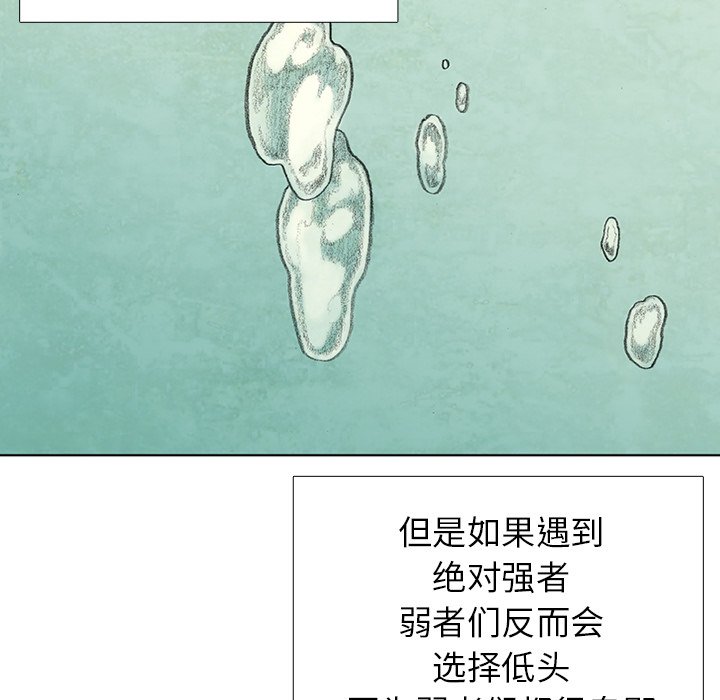 第23話 - 第4张